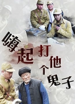 超火爆香港网红美少女闺蜜『马苏儿』劲爆新作-和表妹茶话会时间停止 无套** 精液射到茶杯成奶茶 高清